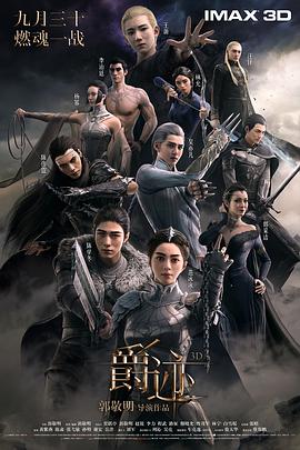 亚欧乱色束缚一区二区三区
